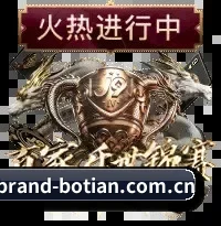 博天堂官网 的征途